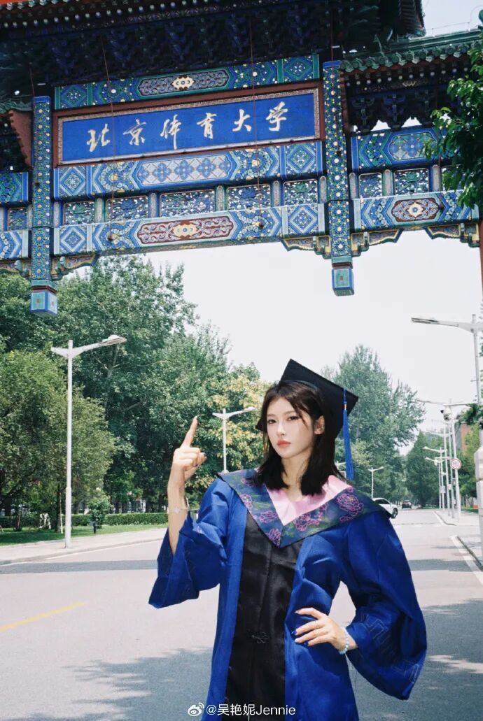 吴艳妮硕士毕业发文感谢北体大:太多优秀师长与漫长岁月共同锻造了我 吴艳妮硕士毕业发文感谢北体大:太多优秀师长与漫长岁月共同锻造了我