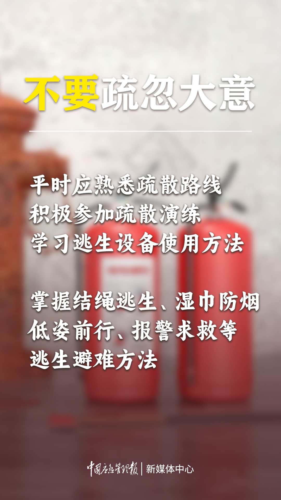 河南郑州一小区发生火灾，致5人死亡、1人受伤