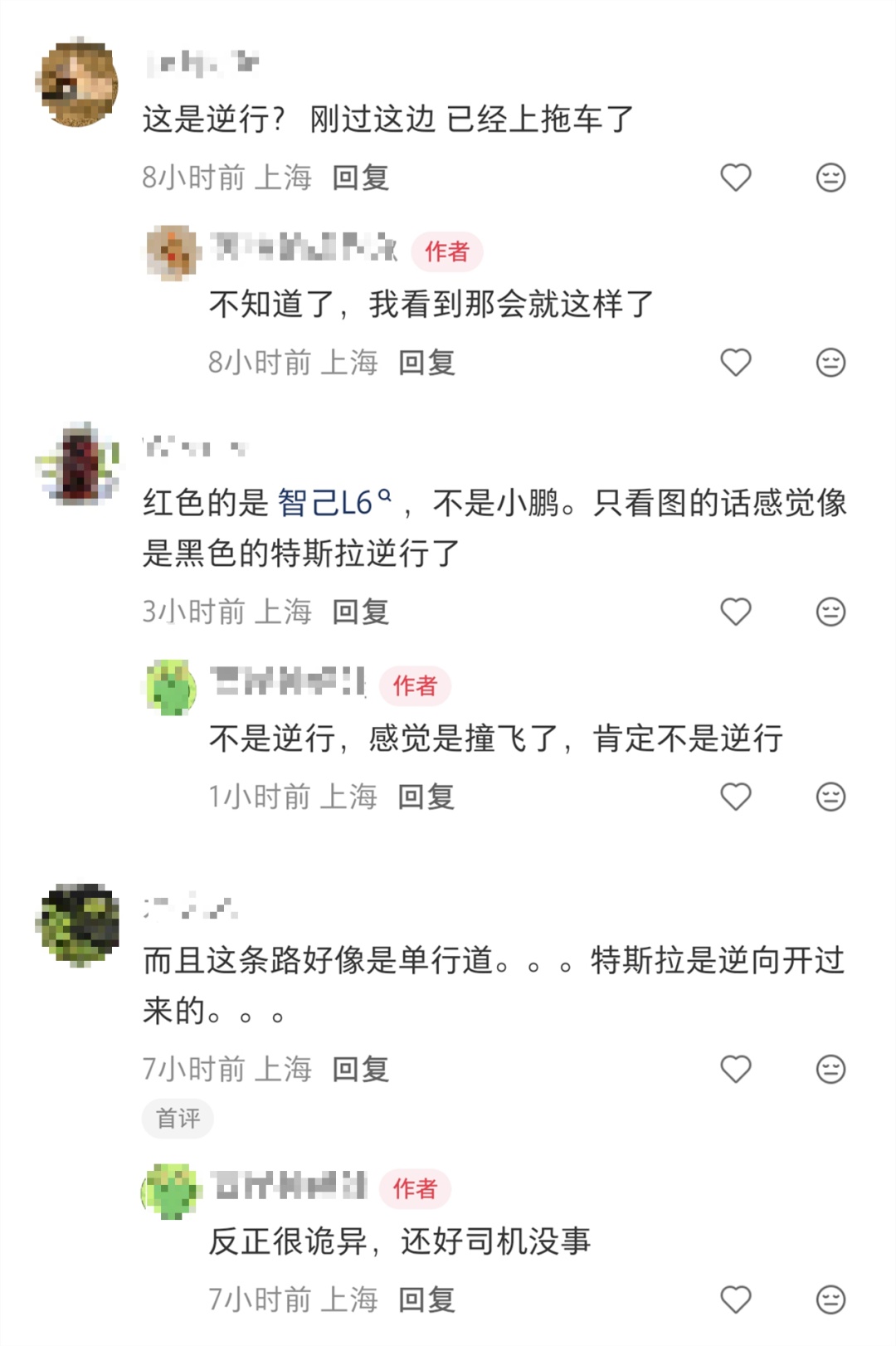 "刀片式超车 "！一SUV180度失控“腾空”骑上轿车，惊险一幕