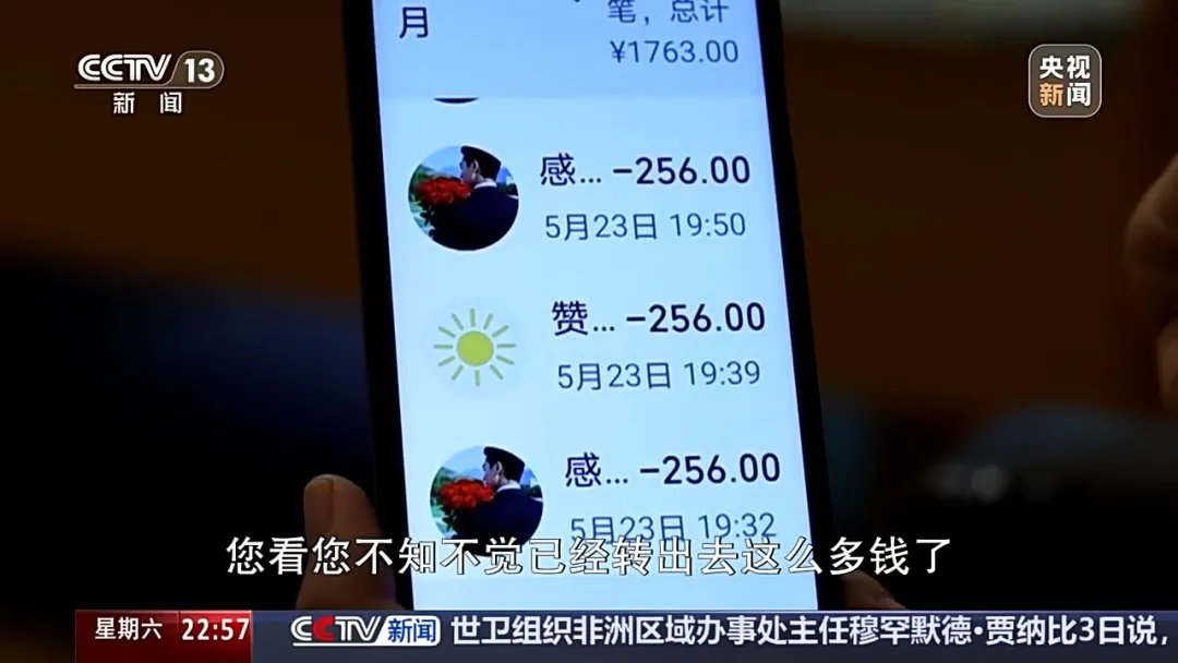 88岁老人添加1200个企微账号,近一年被拉1900多个群,有77万条未读消息,微信回应 88岁老人添加1200个企微账号,近一年被拉1900多个群,有77万条未读消息,微信回应