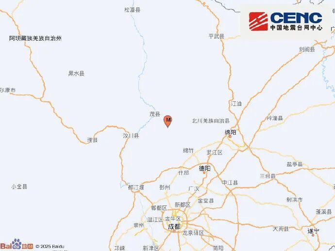 四川绵竹接连发生地震 四川绵竹接连发生地震