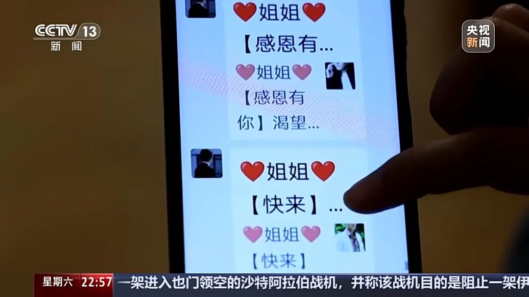 88岁老人添加1200个企微账号,近一年被拉1900多个群,有77万条未读消息,微信回应 88岁老人添加1200个企微账号,近一年被拉1900多个群,有77万条未读消息,微信回应