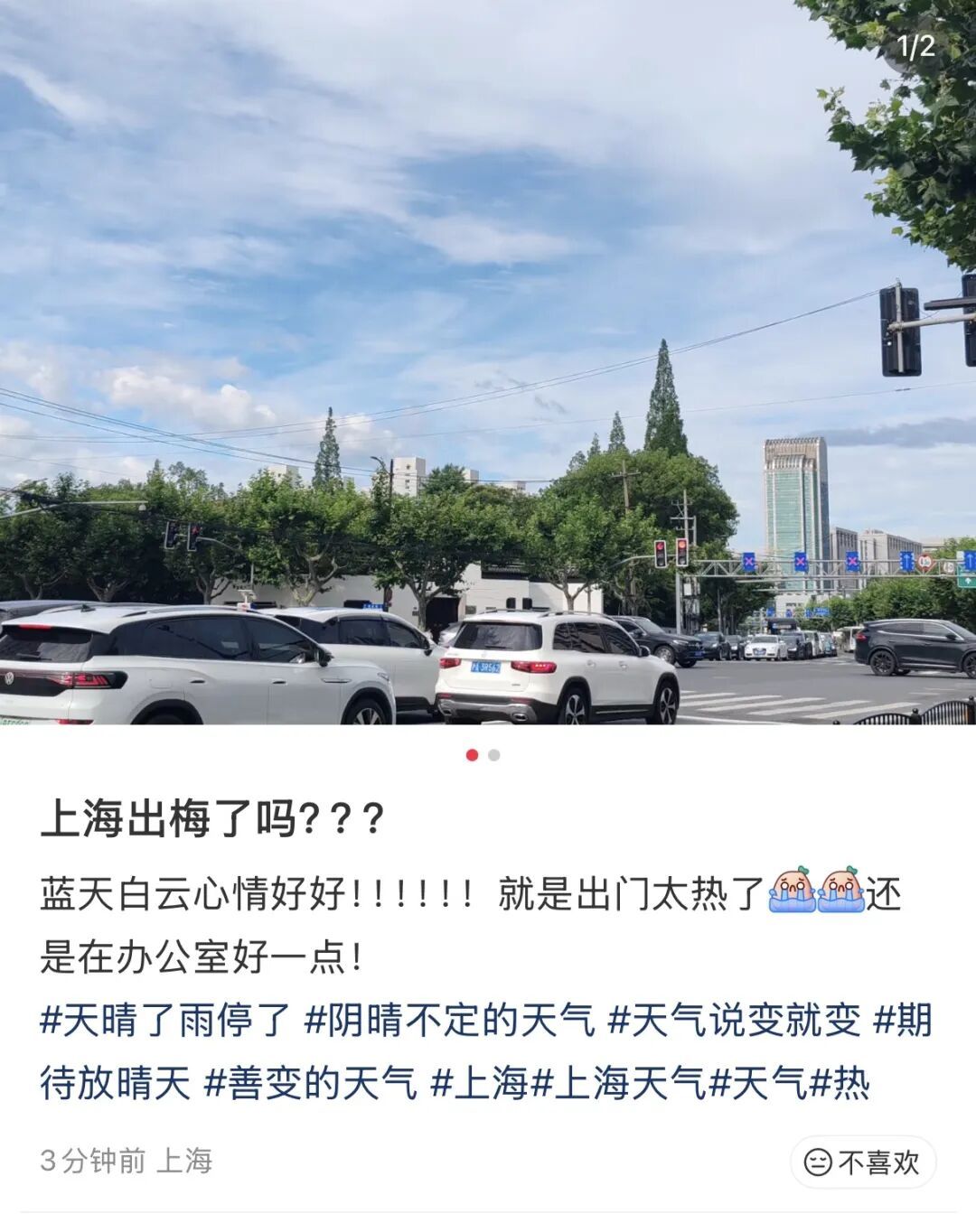 上海官宣：明天“出梅”！今天还发布了今年首个高温预警，最高已超过35℃！超强台风“巴威”来势汹汹→