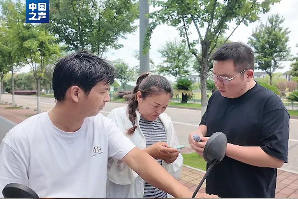 全城接力寻找的“黑色手环”，找到了！