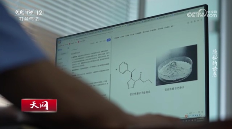 山东侦破一起特大跨国制贩毒品案件!71人被抓! 山东侦破一起特大跨国制贩毒品案件!71人被抓!