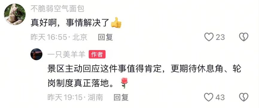 保洁阿姨在厕所吃饭，网友心疼发帖！后续来了