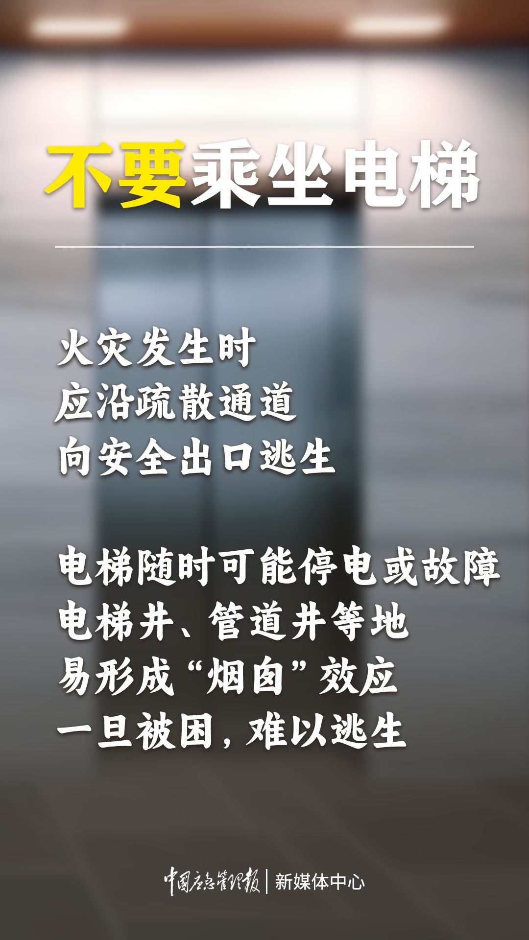 河南郑州一小区发生火灾，致5人死亡、1人受伤