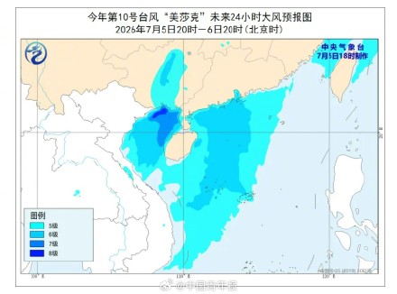 六预警齐发!10级以上雷暴大风来了 六预警齐发!10级以上雷暴大风来了