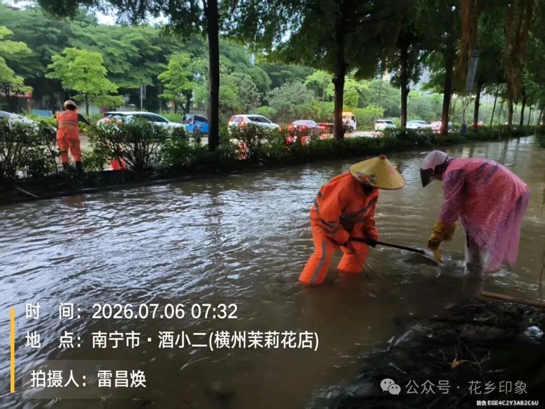 南宁警备区火速集结民兵，奔赴横州抢险救援