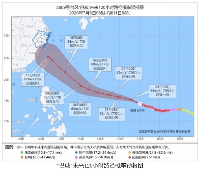 杭州官宣:今日出梅!接下来的天气,刺激了…… 杭州官宣:今日出梅!接下来的天气,刺激了……