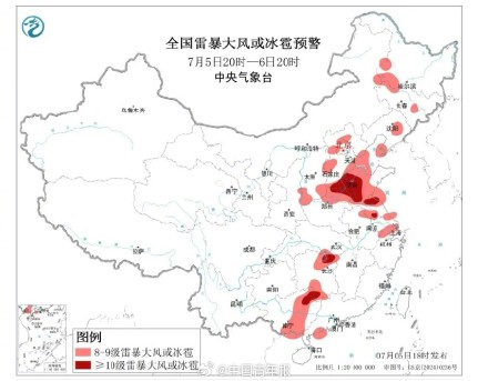 六预警齐发!10级以上雷暴大风来了 六预警齐发!10级以上雷暴大风来了