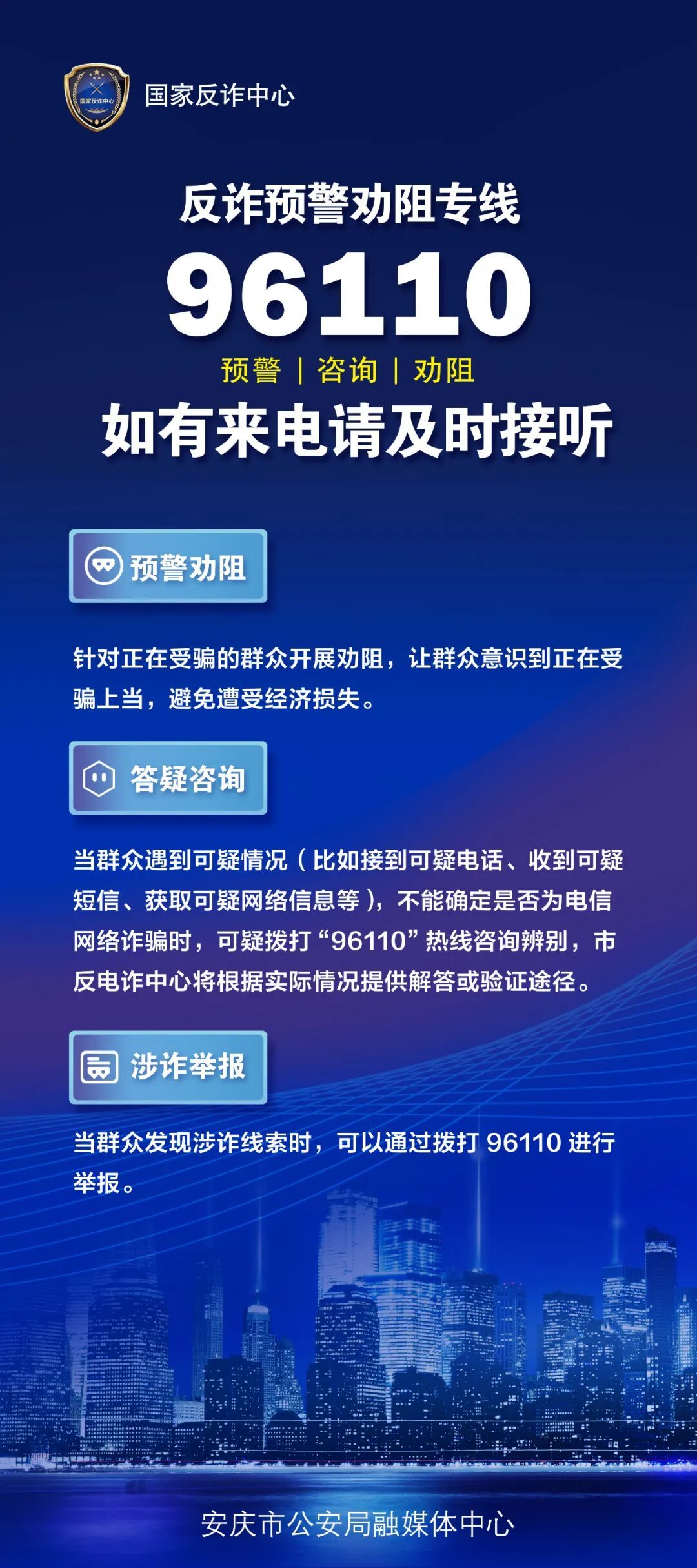 街头抓捕!警方拦截现金25.7万元 320g黄金 街头抓捕!警方拦截现金25.7万元 320g黄金