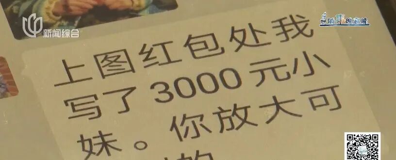 男子继承亡母三套房子，表姐竟然来争遗产，吃相难看？只因一个关键细节！