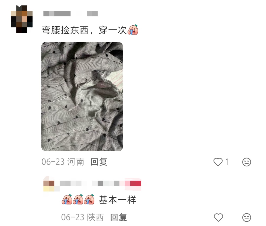 亲肤透气,夏日热销……棉绸制品受青睐!网友纷纷吐槽“易社死”:一蹲下裤裆就开裂! 亲肤透气,夏日热销……棉绸制品受青睐!网友纷纷吐槽“易社死”:一蹲下裤裆就开裂!