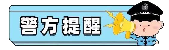 备用钥匙引来“装修内鬼”,“提桶大盗”连偷5户,栽了! 备用钥匙引来“装修内鬼”,“提桶大盗”连偷5户,栽了!