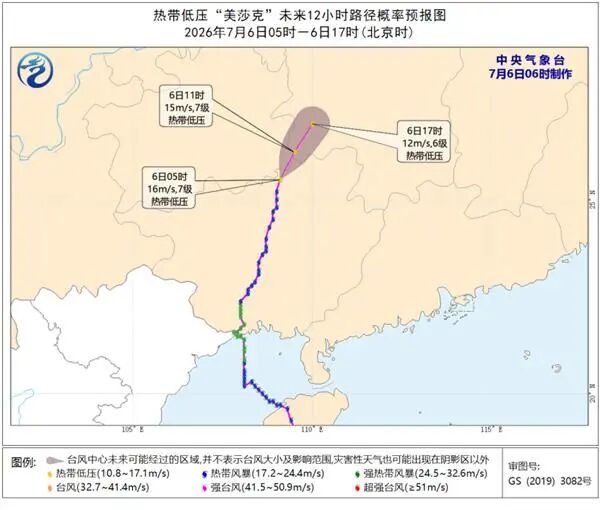 上海官宣：明天“出梅”！今天还发布了今年首个高温预警，最高已超过35℃！超强台风“巴威”来势汹汹→