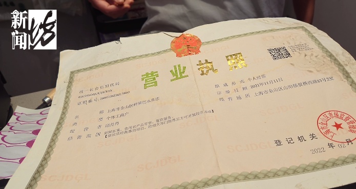 近期热销！多人曾发帖：“真的不要再买”！上海官方出手：有店家超标28倍……
