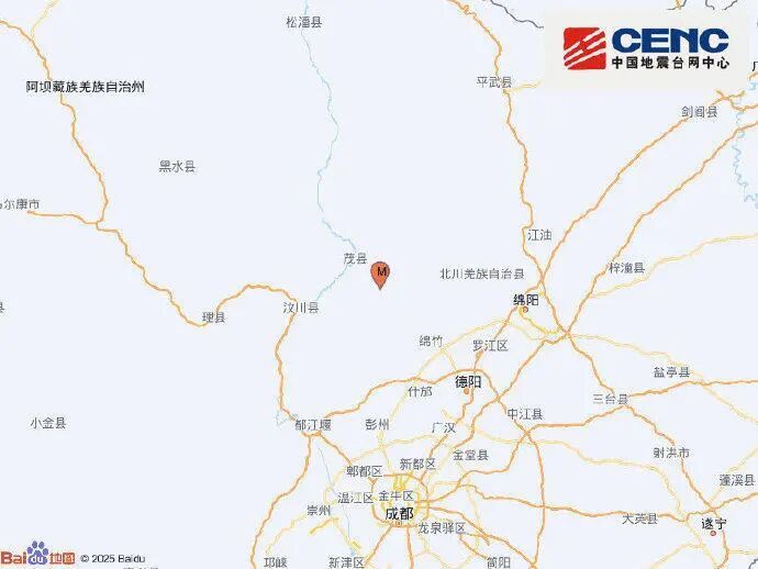 四川绵竹半小时内3次地震,多地震感明显,有公路实施全线交通管制 四川绵竹半小时内3次地震,多地震感明显,有公路实施全线交通管制