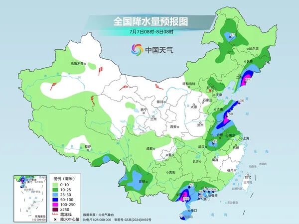三预警齐发!今天山东6市有大雨到暴雨局部大暴雨,局部降雨量150~200毫米 三预警齐发!今天山东6市有大雨到暴雨局部大暴雨,局部降雨量150~200毫米
