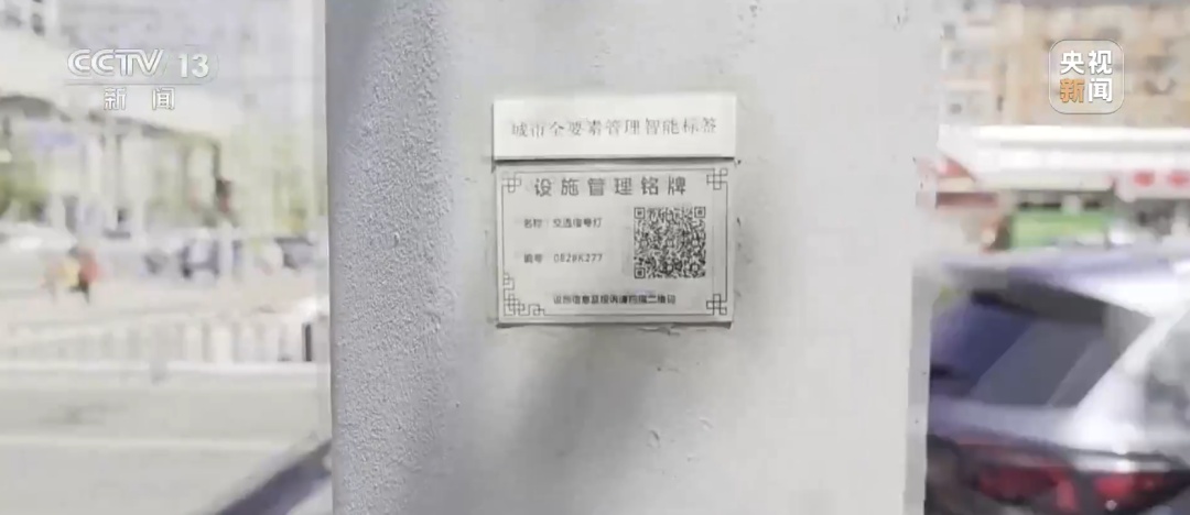扫描公共二维码，竟跳转至涉黄网站，咋回事？