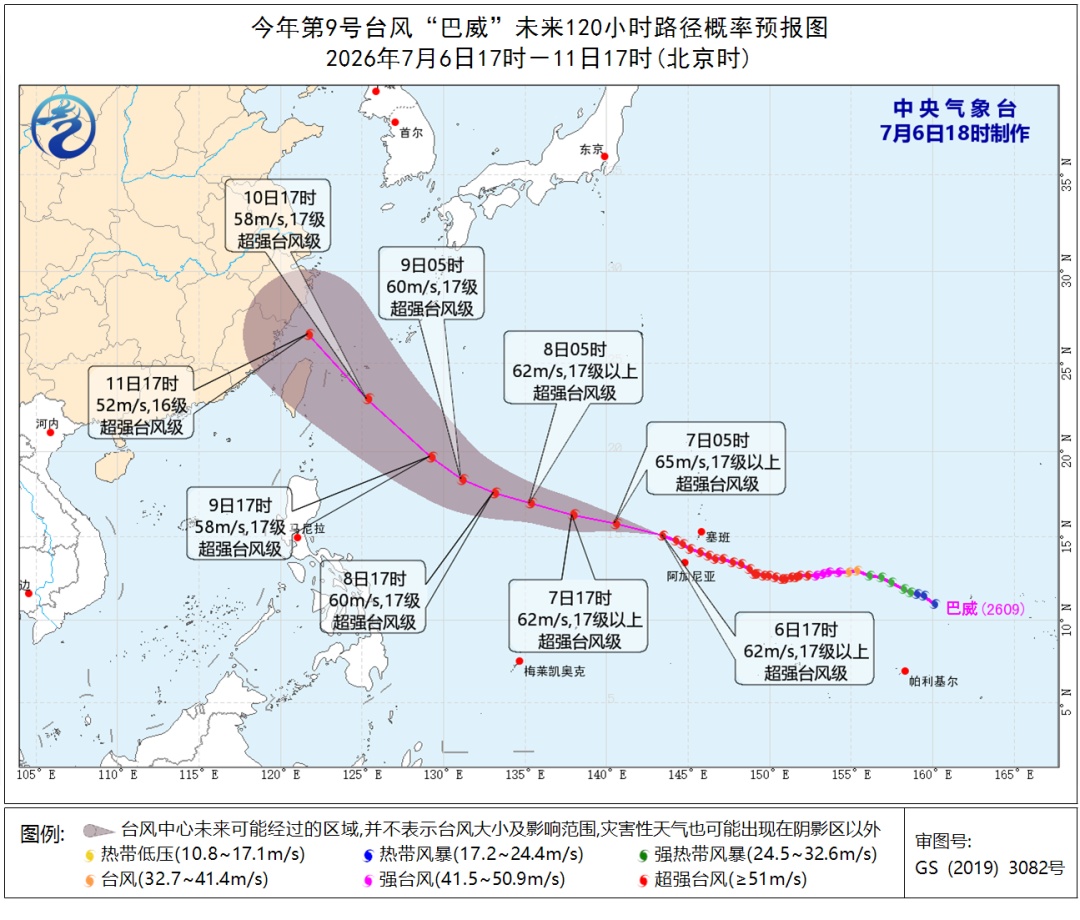 超强台风“巴威”要来了,最大风力17级以上,其云系旺盛直径超过1000公里堪称“巨无霸”,预计本周日登陆我国 超强台风“巴威”要来了,最大风力17级以上,其云系旺盛直径超过1000公里堪称“巨无霸”,预计本周日登陆我国