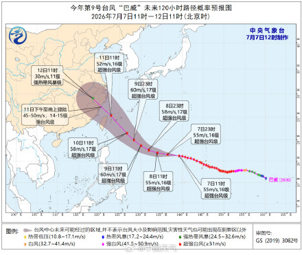 巨无霸台风可能登陆我国最新动态来了！为何“巴威”强度能如此强？