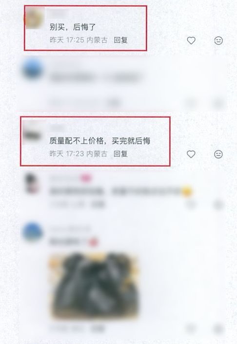 雇“水军”抹黑竞品、用AI炮制黑稿……上海警方多措并举严打“按键伤企” 雇“水军”抹黑竞品、用AI炮制黑稿……上海警方多措并举严打“按键伤企”