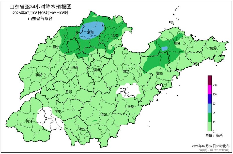 三预警齐发!今天山东6市有大雨到暴雨局部大暴雨,局部降雨量150~200毫米 三预警齐发!今天山东6市有大雨到暴雨局部大暴雨,局部降雨量150~200毫米