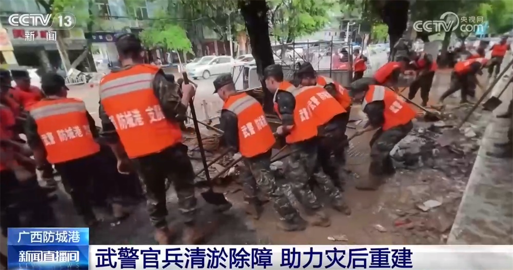 奋战在一线!武警官兵闻“汛”而动、迅速出击紧急展开抢险救援 奋战在一线!武警官兵闻“汛”而动、迅速出击紧急展开抢险救援