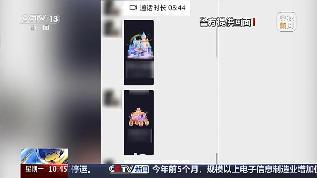 浙江男子爱上“单身女老板”,为她疯狂打赏,真相扎心:全职主妇花980元装成白富美 浙江男子爱上“单身女老板”,为她疯狂打赏,真相扎心:全职主妇花980元装成白富美