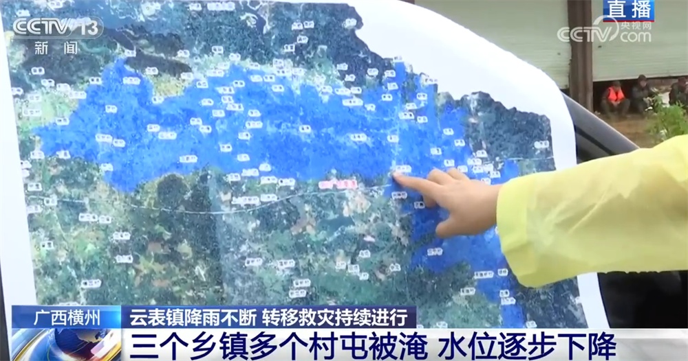 直击广西横州救灾一线!受影响群众安全转移 “水上+空中”打通物资通道 直击广西横州救灾一线!受影响群众安全转移 “水上+空中”打通物资通道