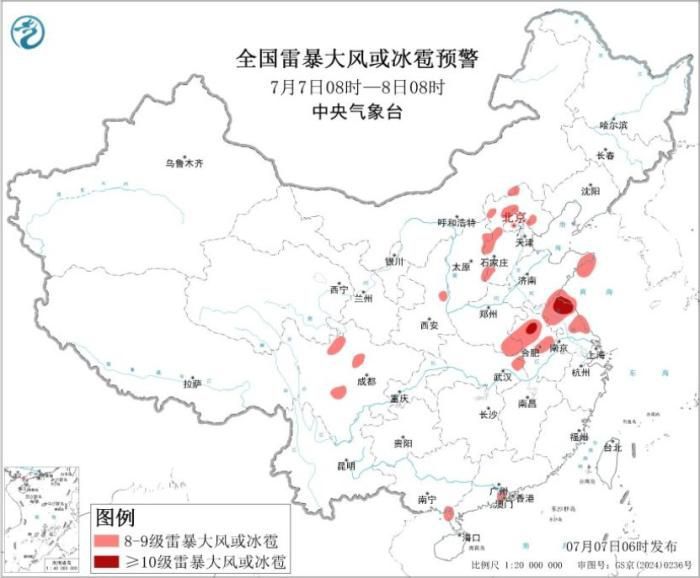 中央气象台:广西黄淮辽宁部分地区有强降水和强对流 中央气象台:广西黄淮辽宁部分地区有强降水和强对流