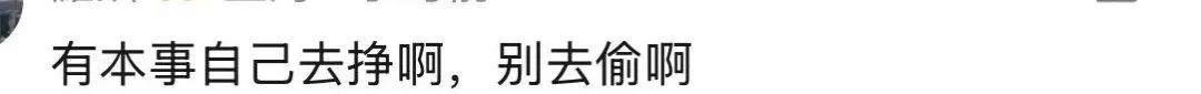 离了大谱！男子前脚打赏主播几十万，后脚偷邻居几百元旧电视，亲妈直呼没办法