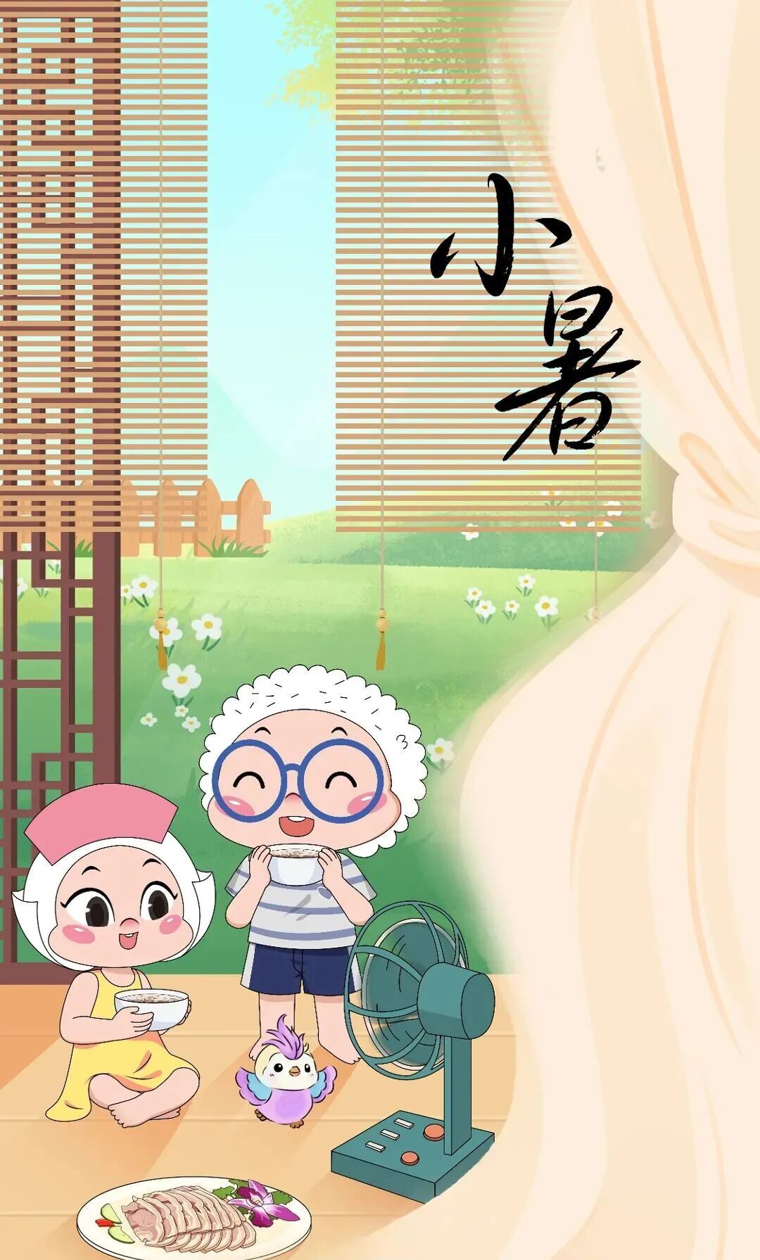 小暑节气养生指南:晒伏阳、食伏羊、贴三伏贴→ 小暑节气养生指南:晒伏阳、食伏羊、贴三伏贴→