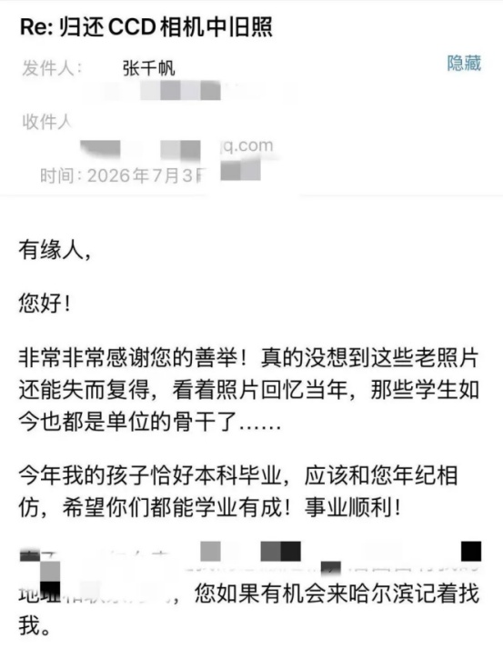 网友购入二手相机发现上百张老照片,原机主身份不简单! 网友购入二手相机发现上百张老照片,原机主身份不简单!