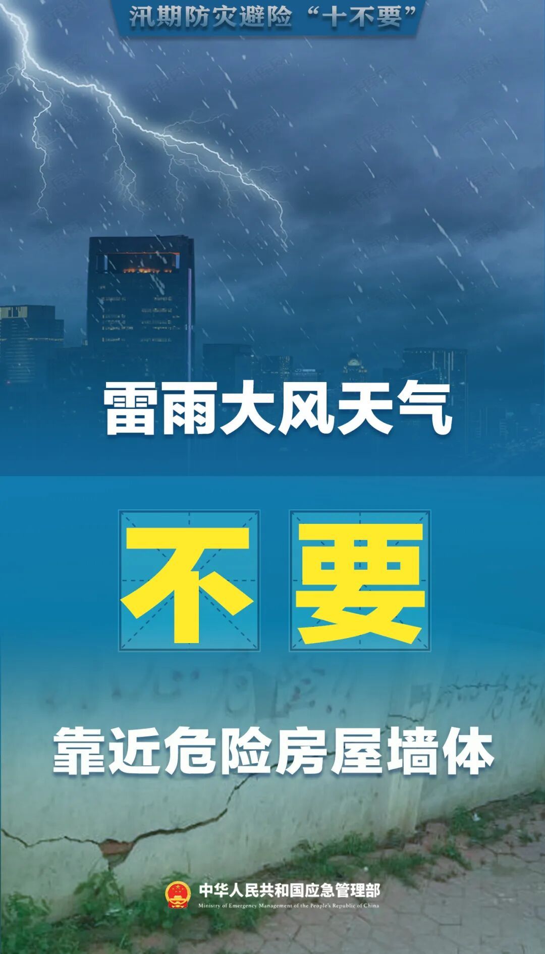 广西紧急发布洪水红色预警!消防救援队伍全力搜救被困群众 广西紧急发布洪水红色预警!消防救援队伍全力搜救被困群众