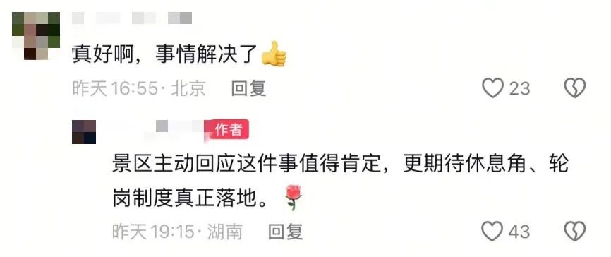 景区保洁员坐在厕所地面上吃午饭,网友心疼发帖!多方回应,阿姨也露面了 景区保洁员坐在厕所地面上吃午饭,网友心疼发帖!多方回应,阿姨也露面了