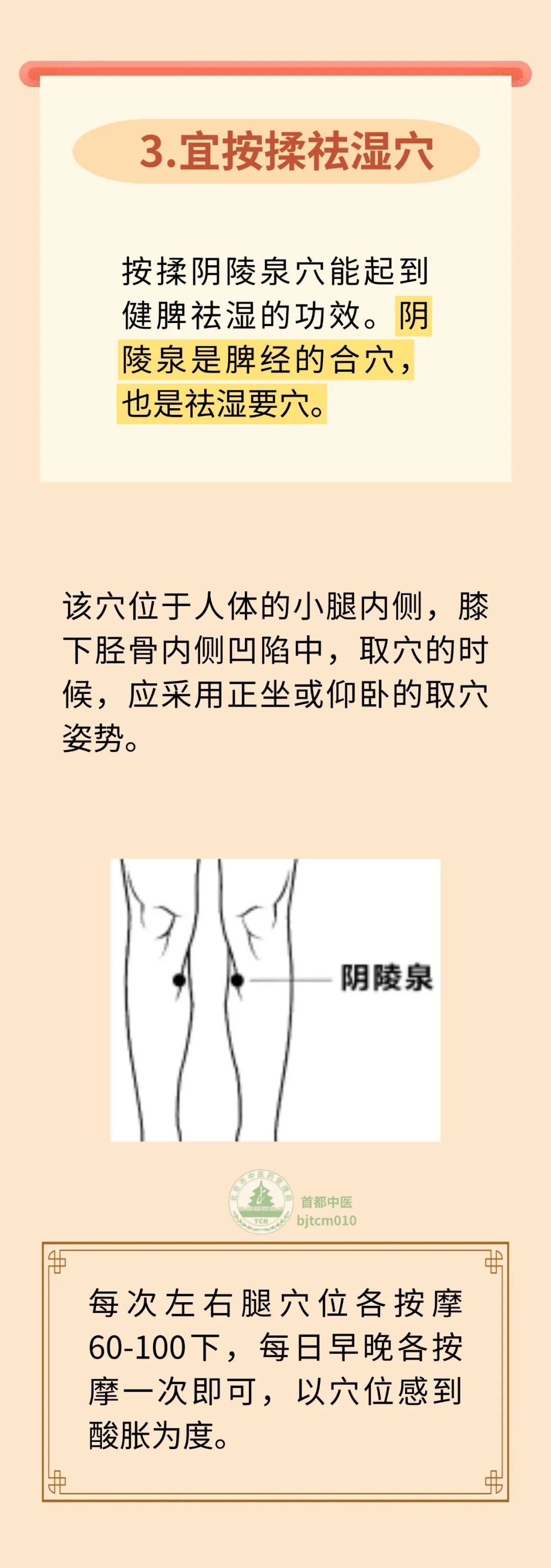“入伏三不做,一年病不沾”,入伏前,掌握养生知识,抓住养生好时机,为家人收藏! “入伏三不做,一年病不沾”,入伏前,掌握养生知识,抓住养生好时机,为家人收藏!