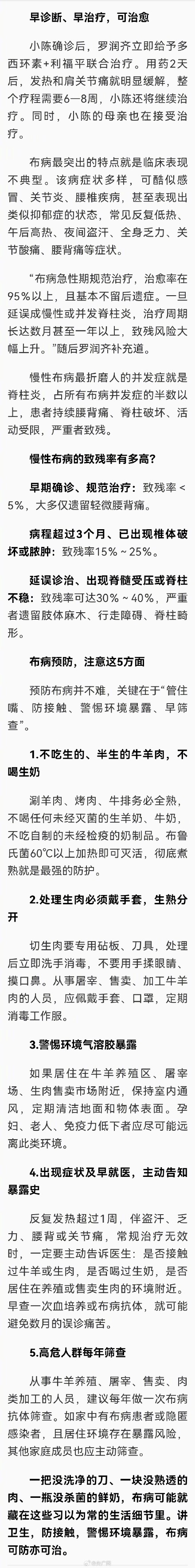 哈兰德食谱并不适合普通人 哈兰德食谱并不适合普通人