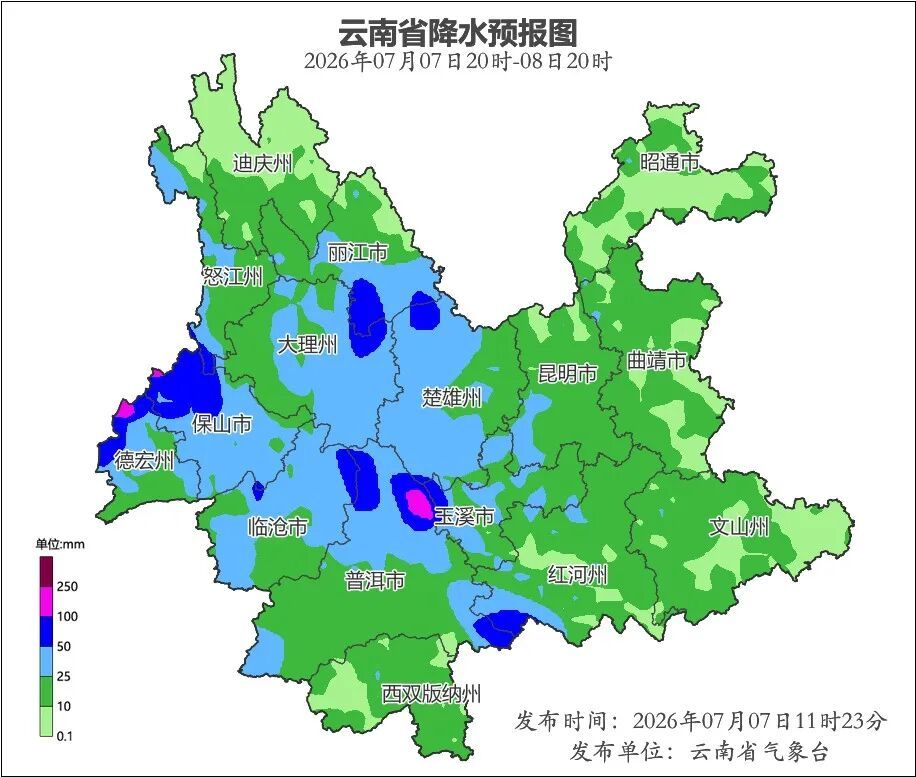强降雨来袭！云南多地有暴雨、大暴雨……