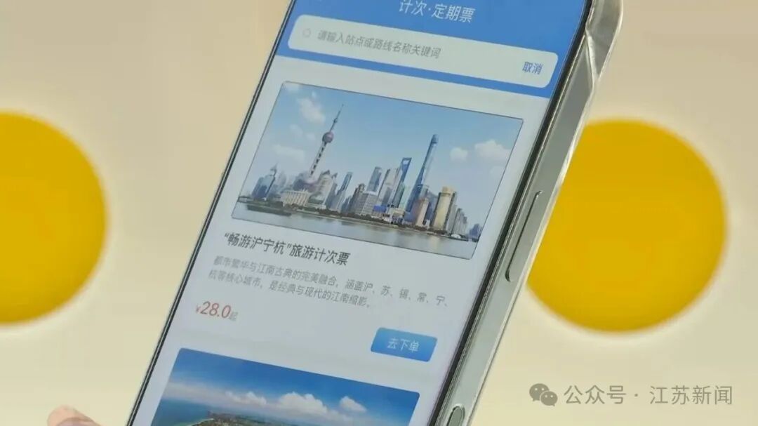暑运高铁省钱大招!旅游计次票,儿童可享“折上折” 暑运高铁省钱大招!旅游计次票,儿童可享“折上折”