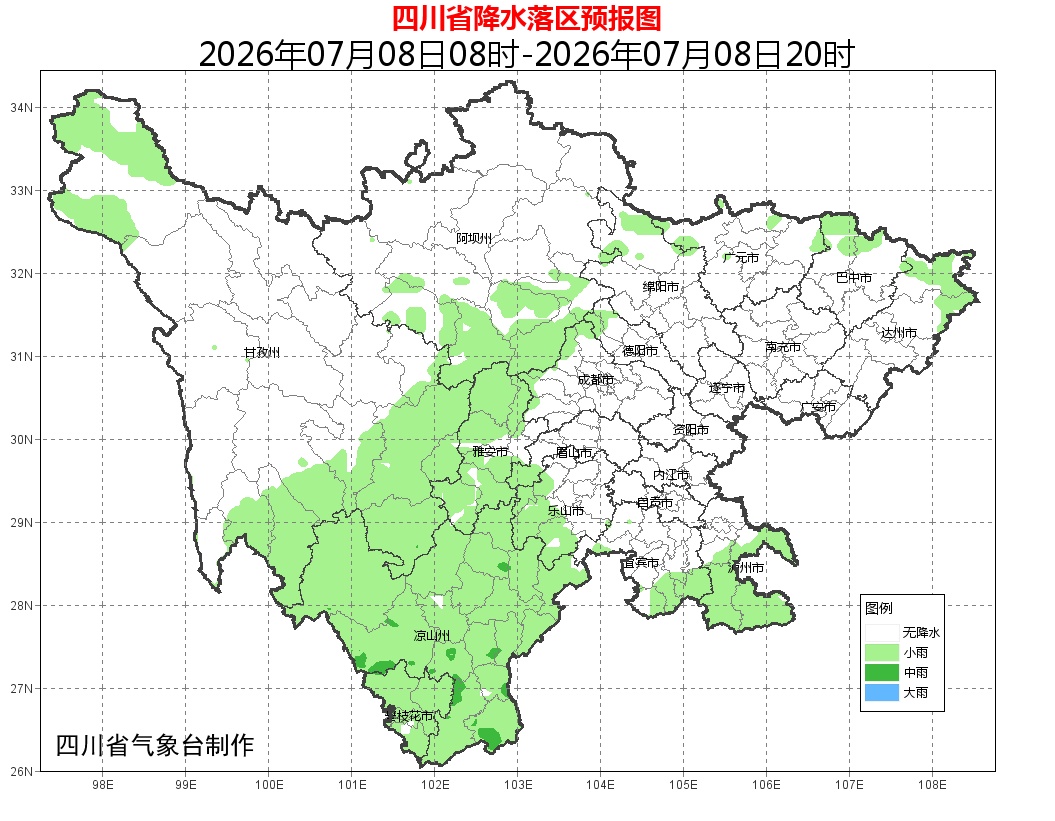 雷雨+大风，成都这些地方注意！中央气象台继续发布暴雨、强对流预警