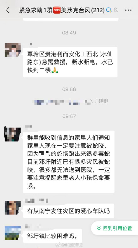 广西横州一养蛇场被冲有蛇出逃 当地回应
