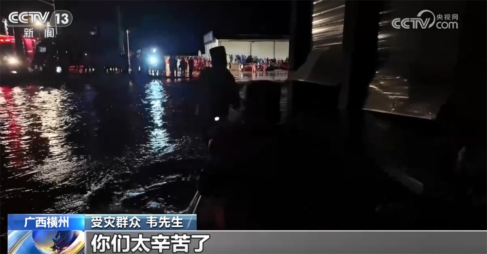 奋战在一线!武警官兵闻“汛”而动、迅速出击紧急展开抢险救援 奋战在一线!武警官兵闻“汛”而动、迅速出击紧急展开抢险救援