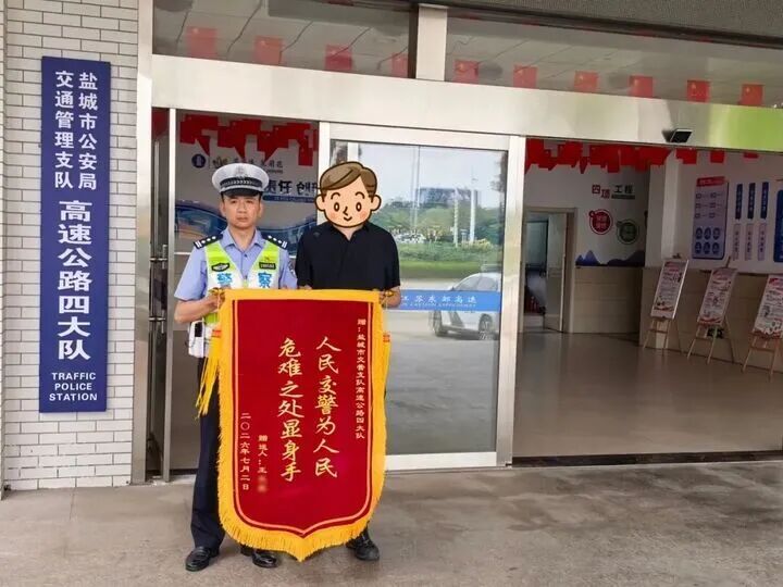 定速巡航失灵！高速上17分钟紧急救援！