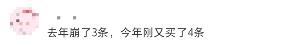 最近爆火!这种“网红裤”已经让很多人“社死”,已经买了的人,请注意 最近爆火!这种“网红裤”已经让很多人“社死”,已经买了的人,请注意