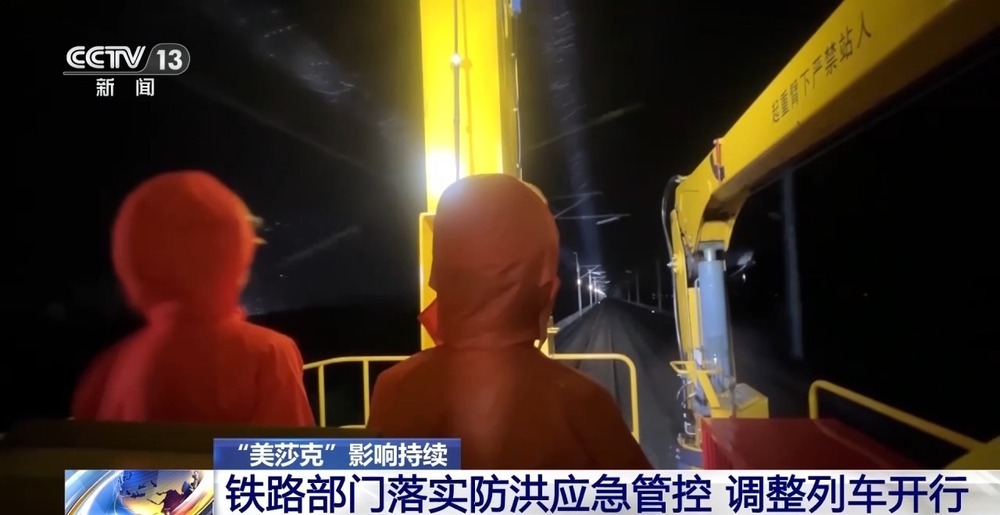 汛期出行必看 全国公路、铁路、水路最新动态 汛期出行必看 全国公路、铁路、水路最新动态