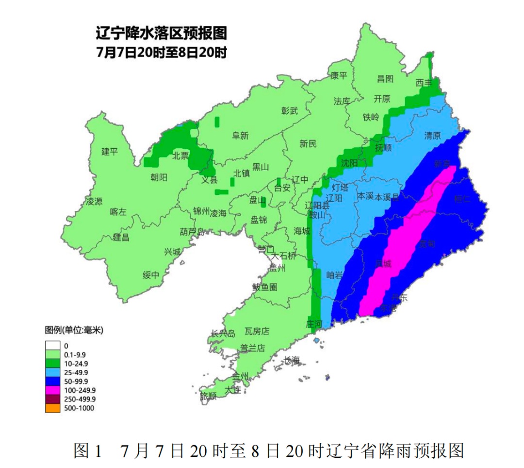 今夜起,辽宁东南部有暴雨到大暴雨!谨防次生灾害! 今夜起,辽宁东南部有暴雨到大暴雨!谨防次生灾害!