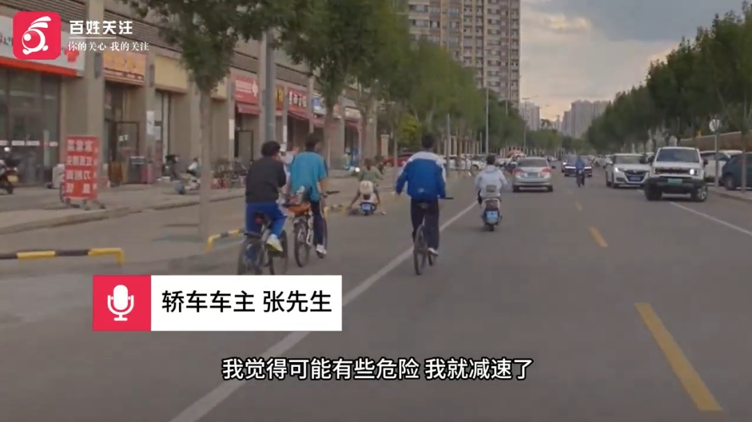 山西两学生骑车打闹摔倒,险遭后车碰撞,“我在车上害怕,他还向同学表示不危险” 山西两学生骑车打闹摔倒,险遭后车碰撞,“我在车上害怕,他还向同学表示不危险”