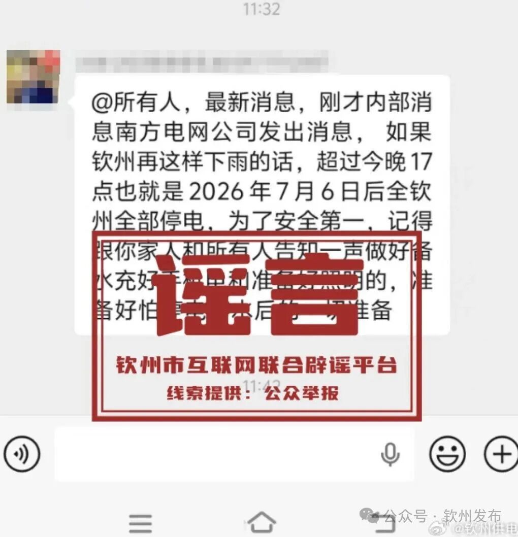 闻汛而动!广西公安全力抗洪救灾 闻汛而动!广西公安全力抗洪救灾